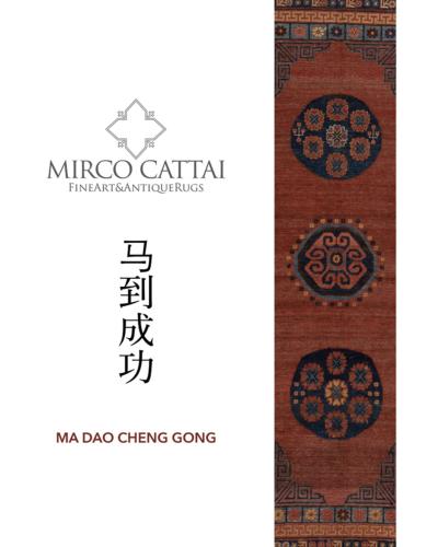 MAO DAO CHENG GONG